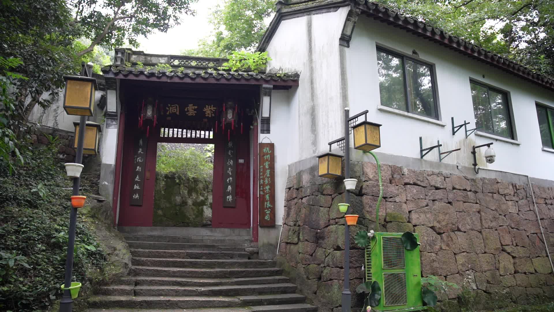 杭州宝石山景区紫云洞风景视频视频的预览图