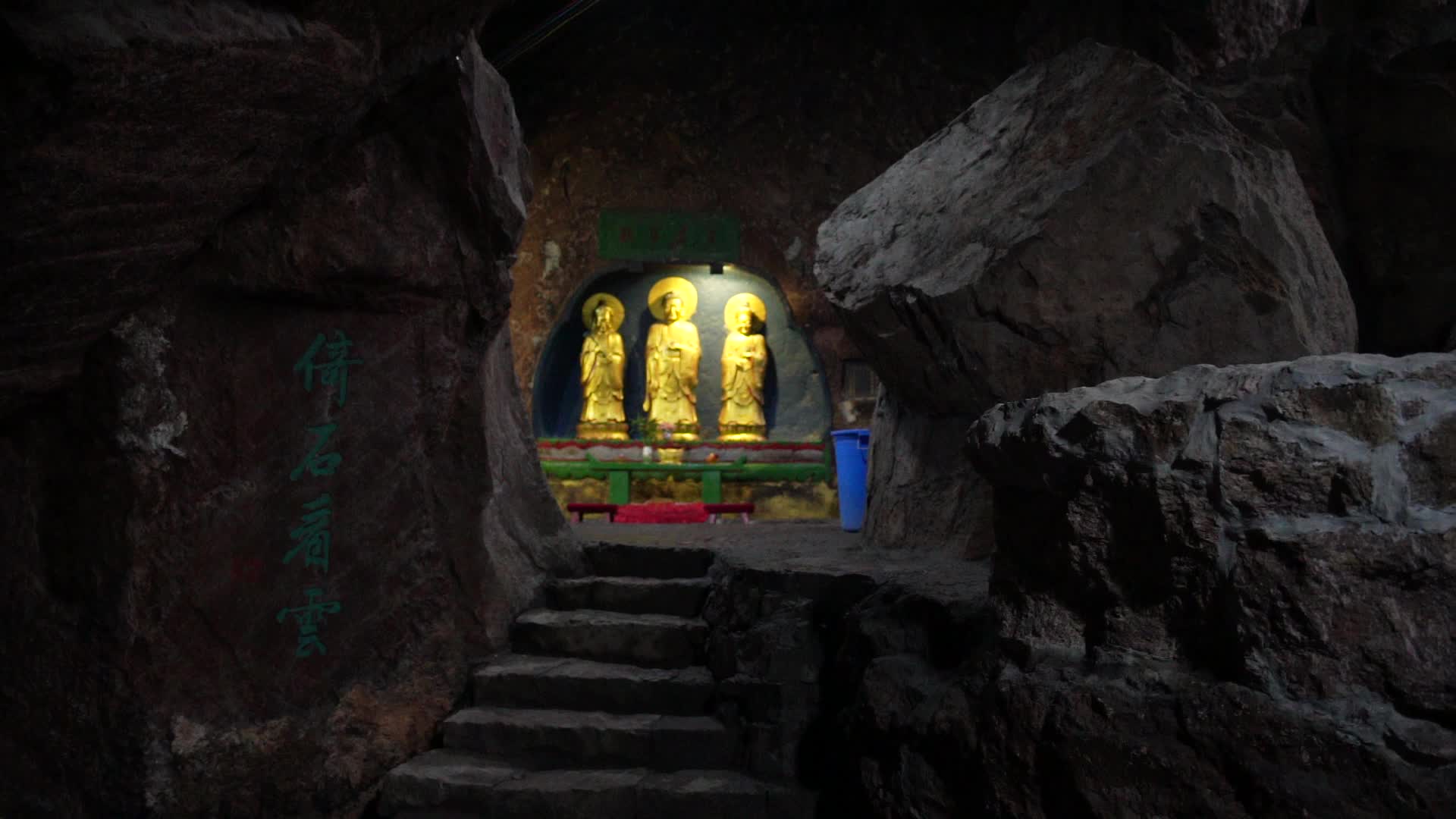 杭州宝石山景区紫云洞风景视频视频的预览图