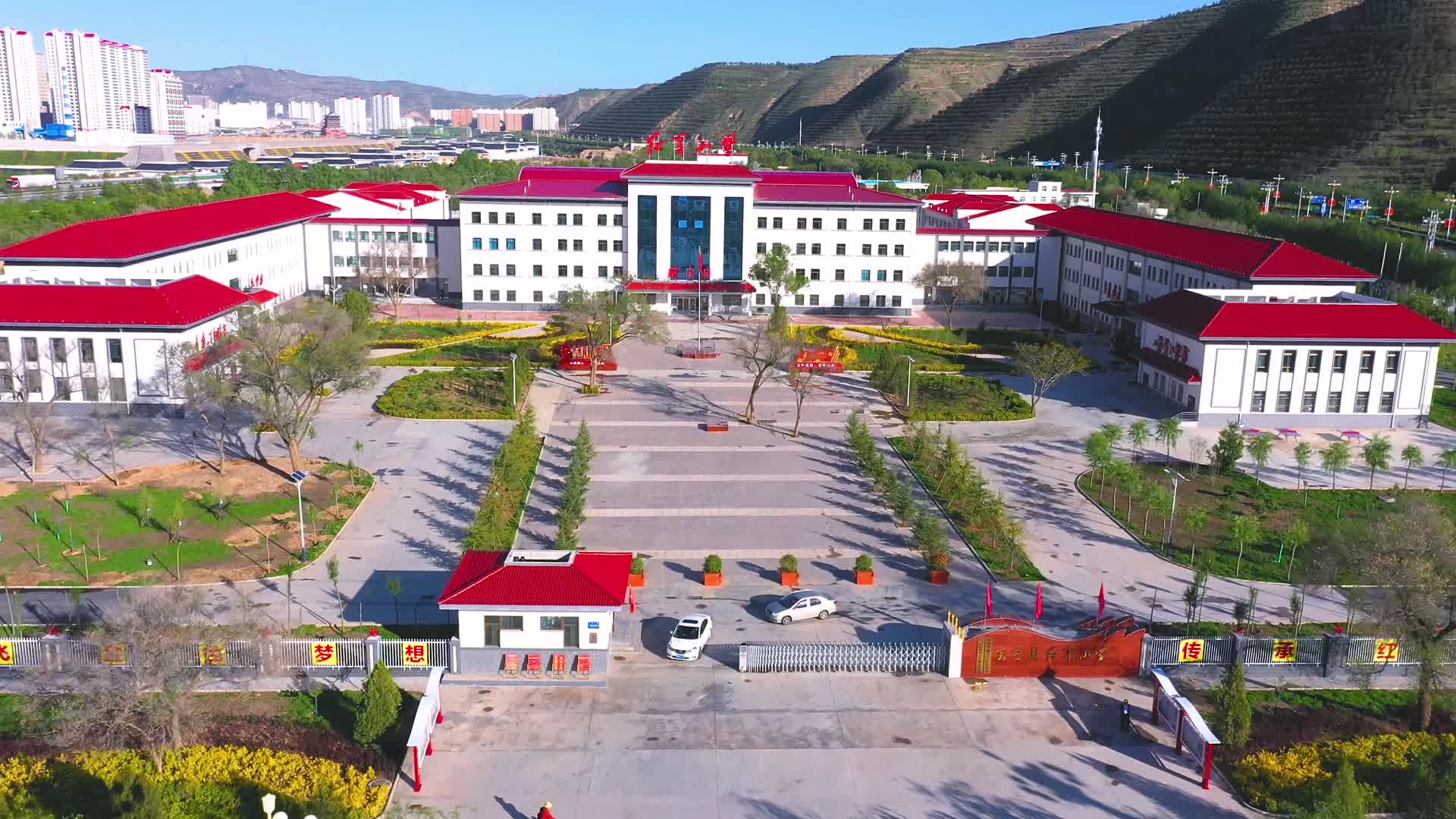 甘肃省白银市会宁县红军小学视频的预览图