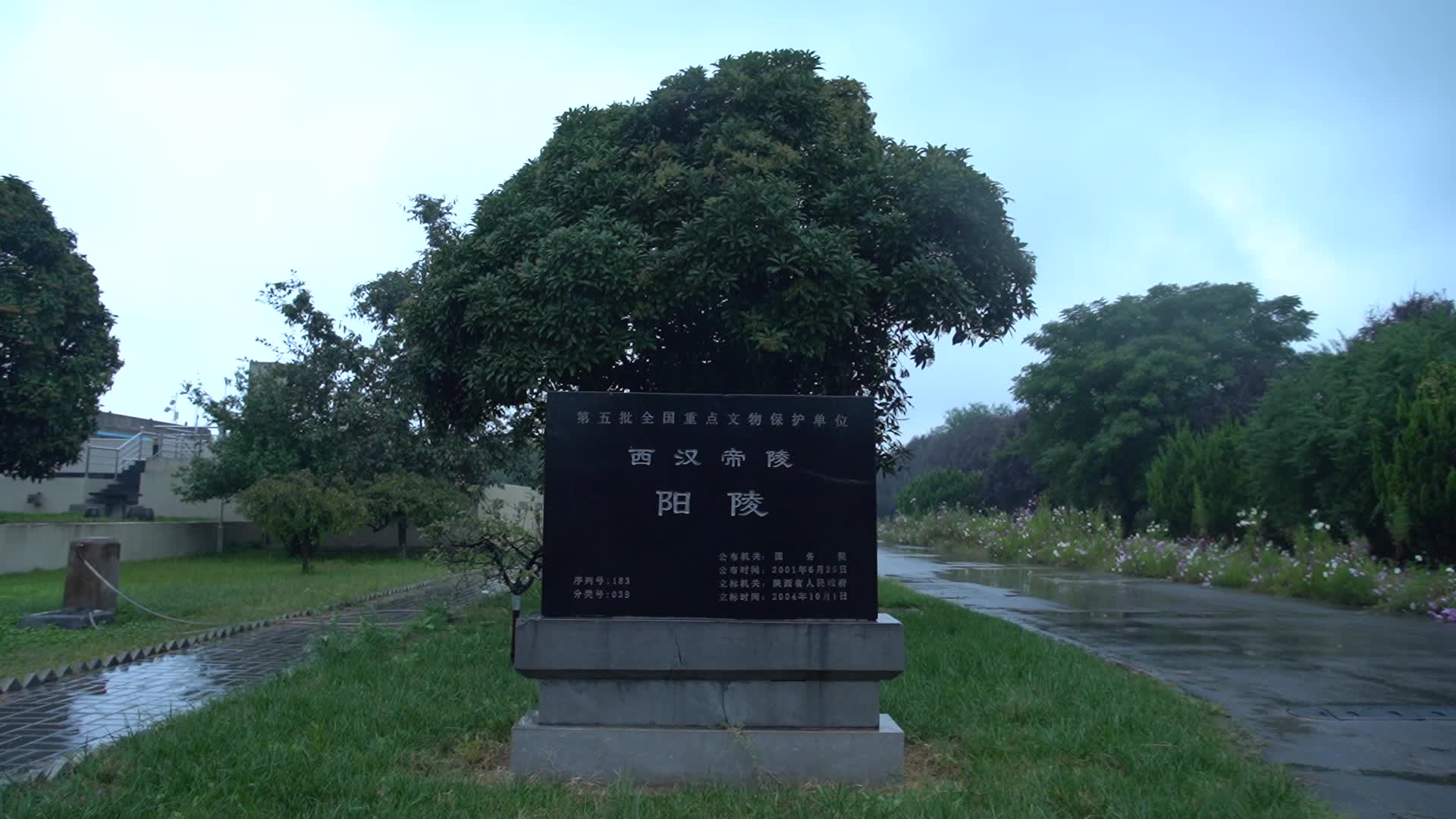 汉景帝汉阳陵遗址文物合集镜头视频的预览图