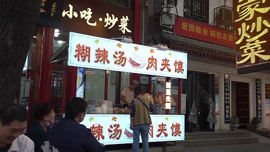 西安回民街民俗小吃一条街美食合集视频的预览图