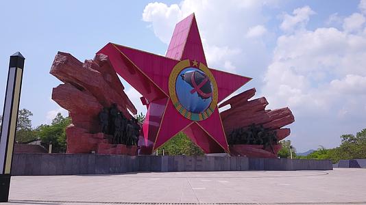 中央苏区中华苏维埃共和国中央临时政府徽标视频的预览图