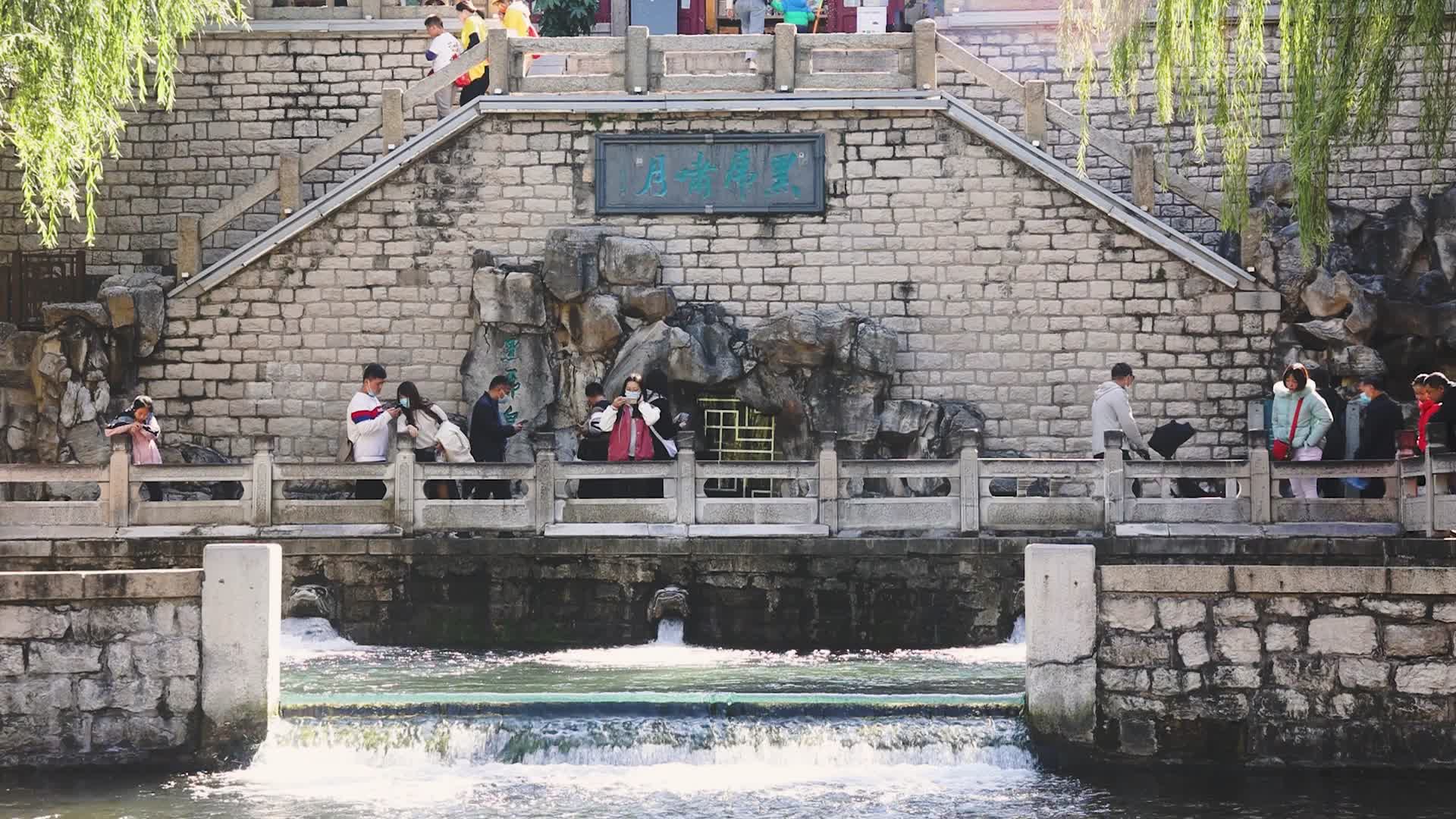 济南黑虎泉实拍视频的预览图