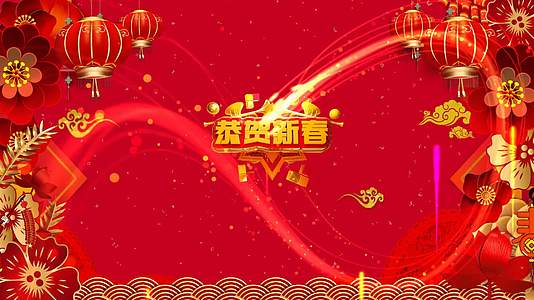 2022虎年新春大拜年祝福会声会影模板视频的预览图