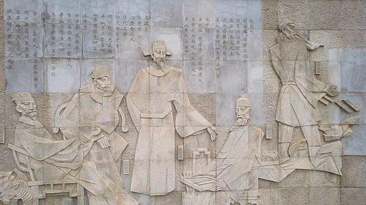 中国古代医学家浮雕一组视频的预览图