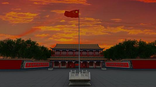 北京中南海新华门之二视频的预览图