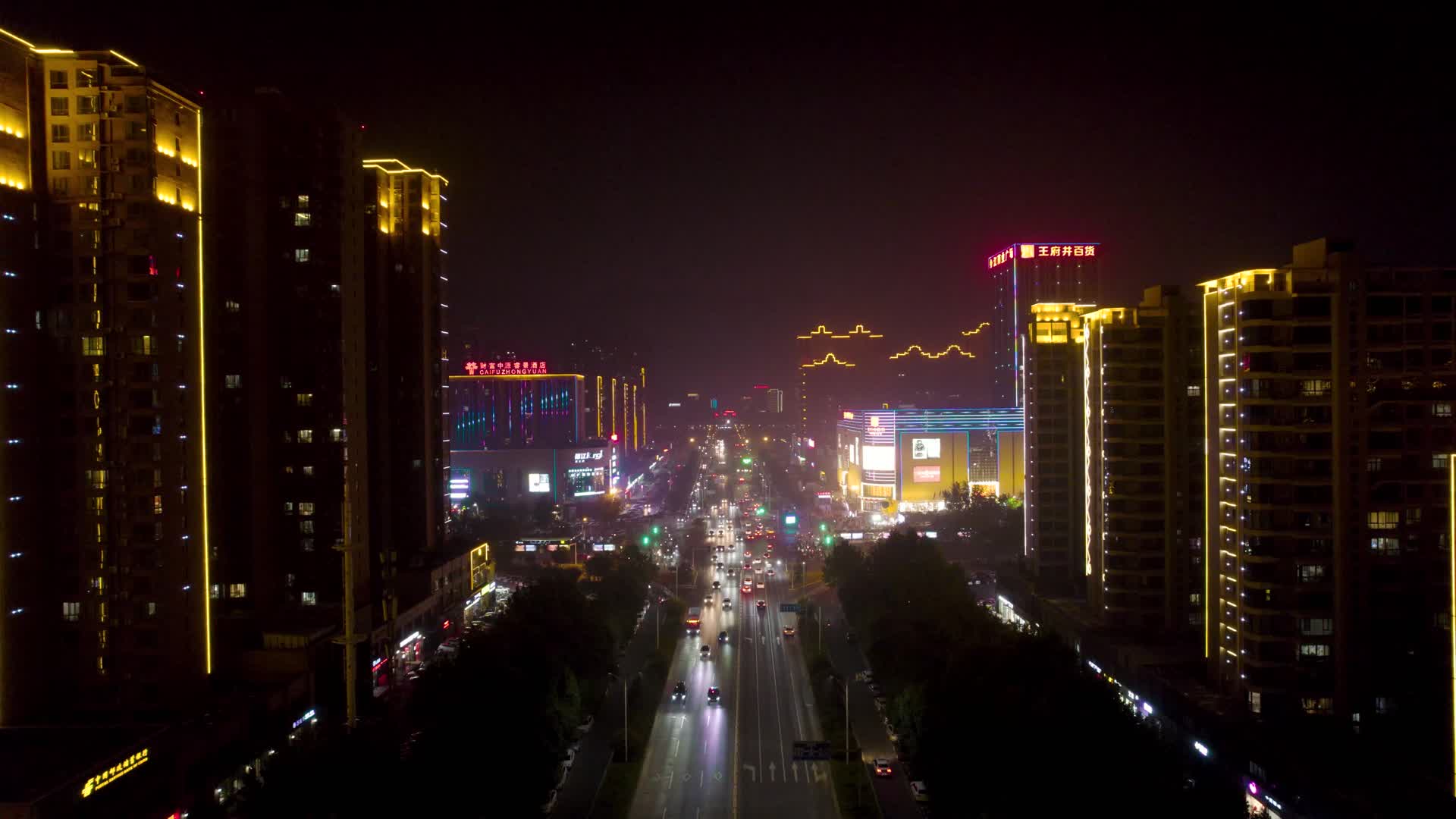 4K航拍焦作商业区王府井夜景视频的预览图