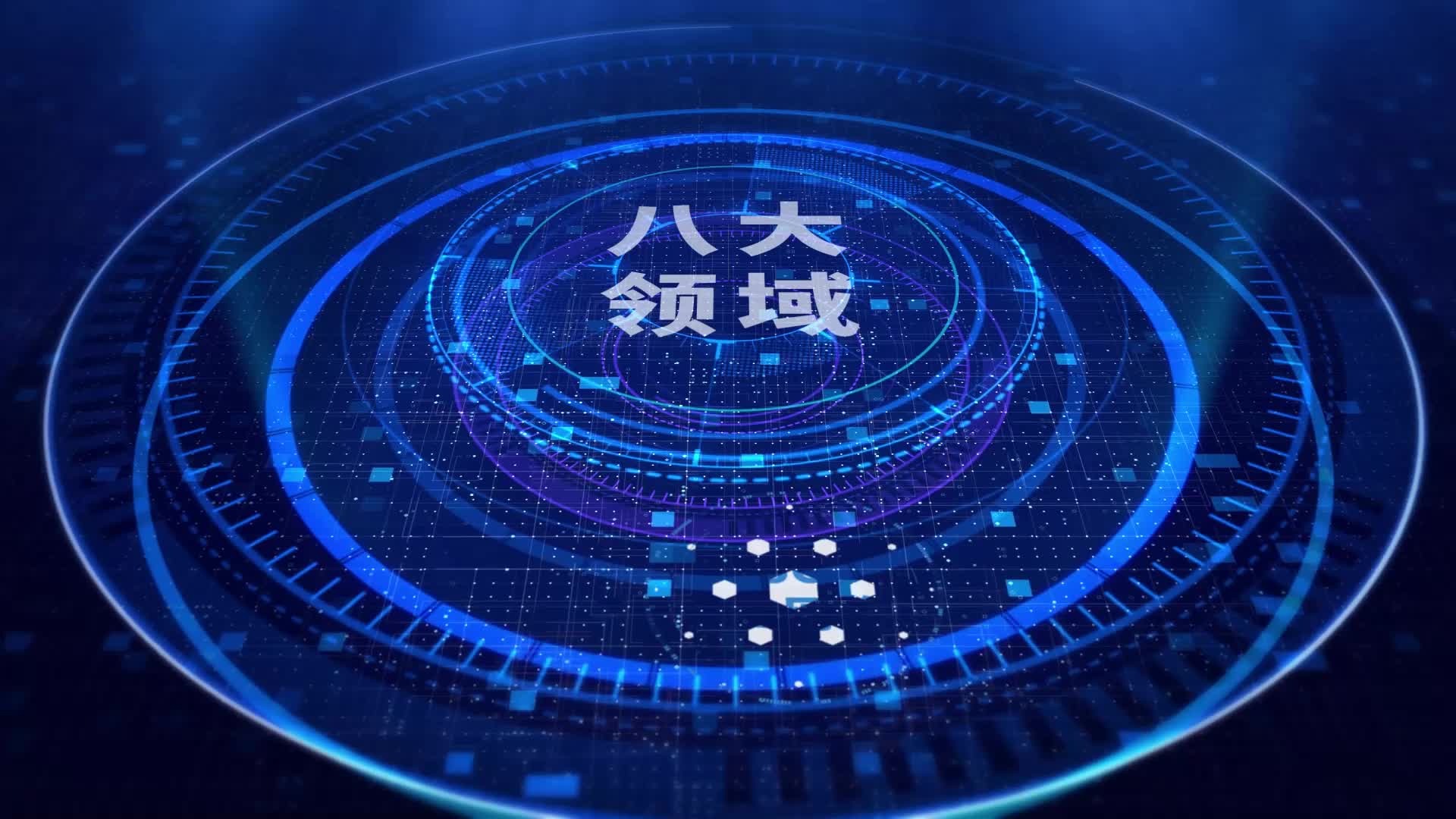 蓝色科技圆环板块分类文字演绎ae模板视频的预览图