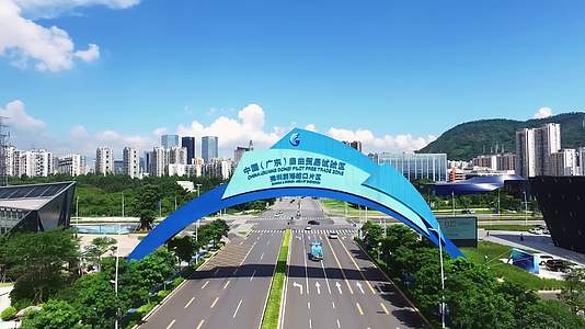 8K深圳前海自贸区航拍视频的预览图