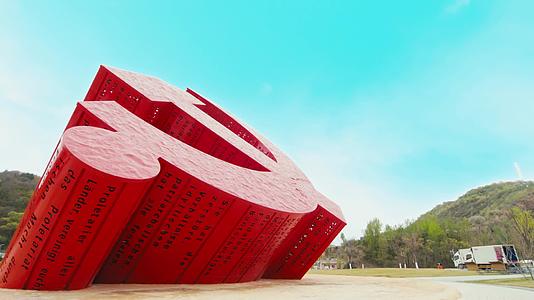 南泥湾景区纪念红色党徽标志性雕塑视频的预览图