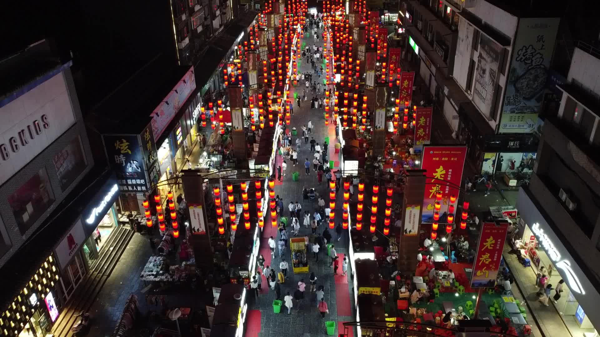 洛阳老城夜市小吃街俯视大红灯笼人流后飞视频的预览图