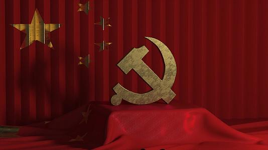 党旗党微党建红色主题入党宣言视频的预览图