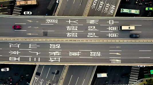 航拍俯瞰郑州京广快速路秀丽景色视频的预览图
