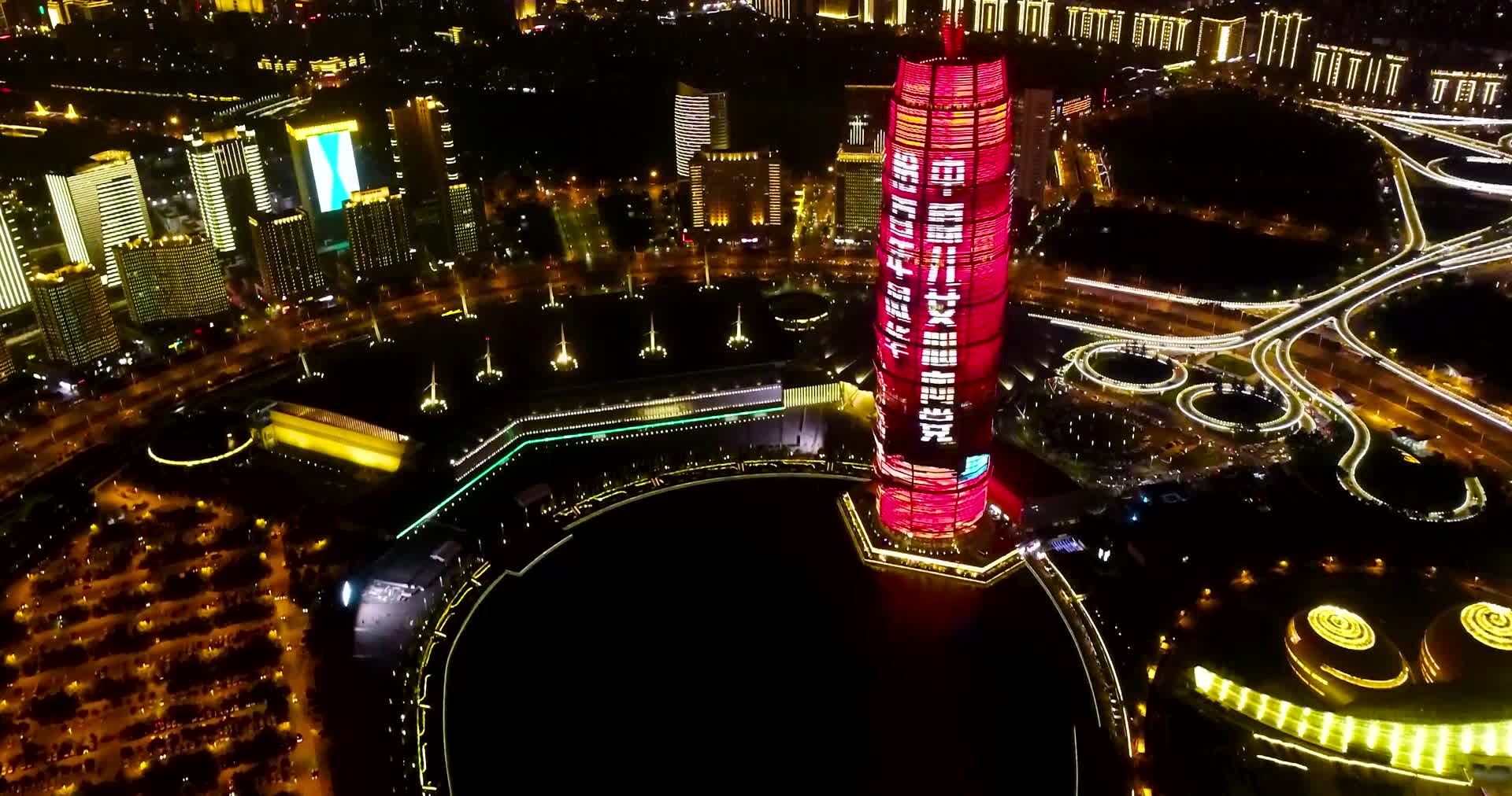 航拍郑州玉米楼CBD红色灯光秀视频的预览图