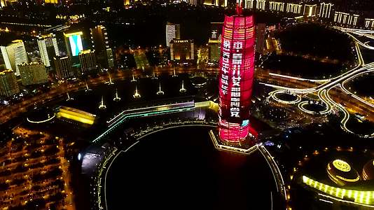 航拍郑州玉米楼CBD红色灯光秀视频的预览图