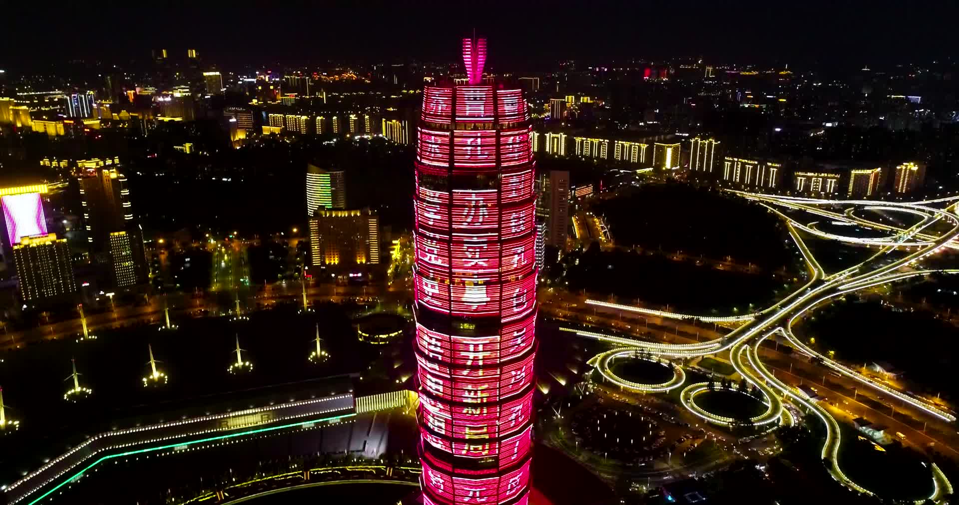航拍郑州玉米楼CBD灯光变幻视频的预览图