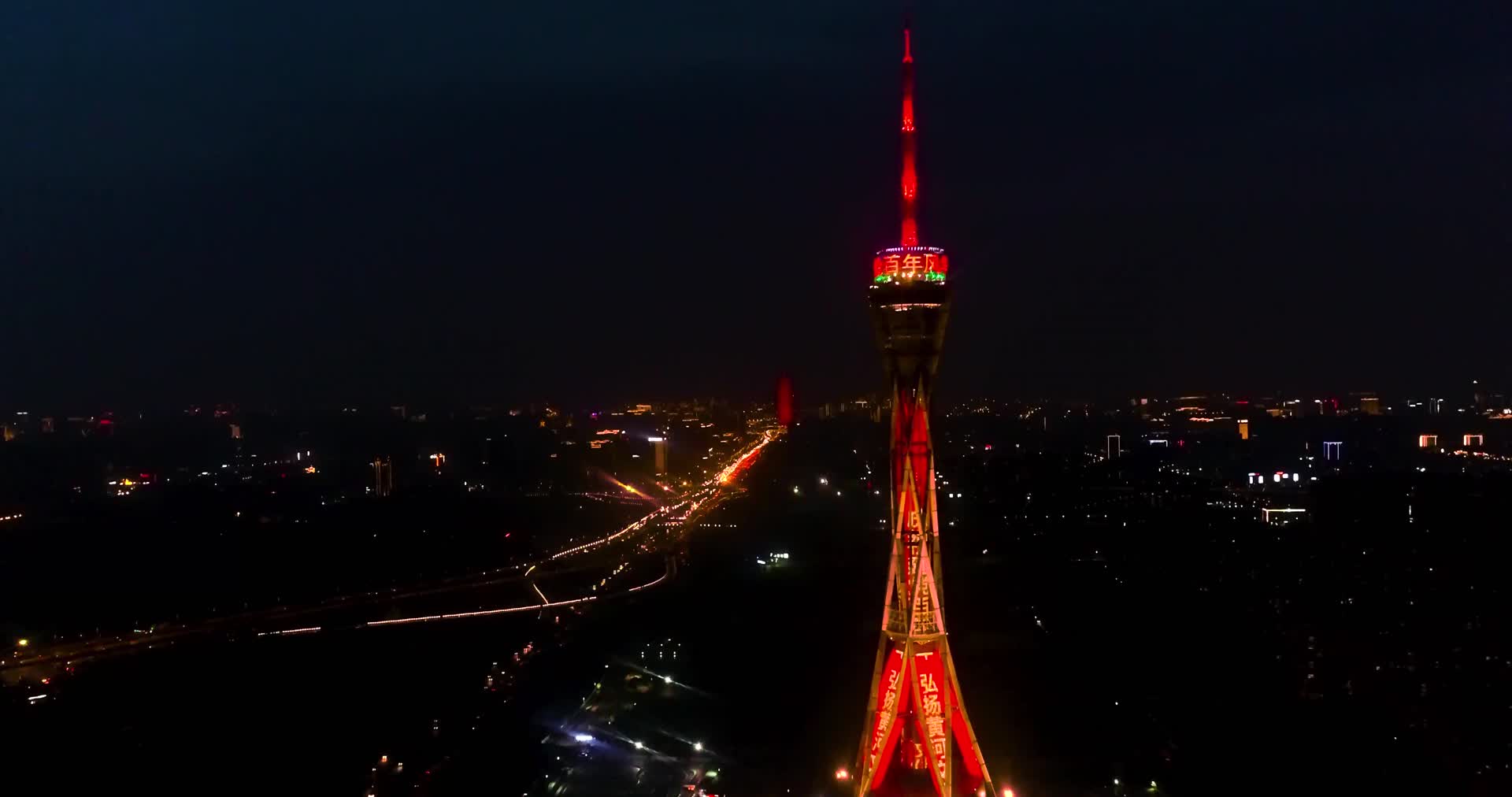 航拍环绕郑州中原福塔唯美夜景视频的预览图