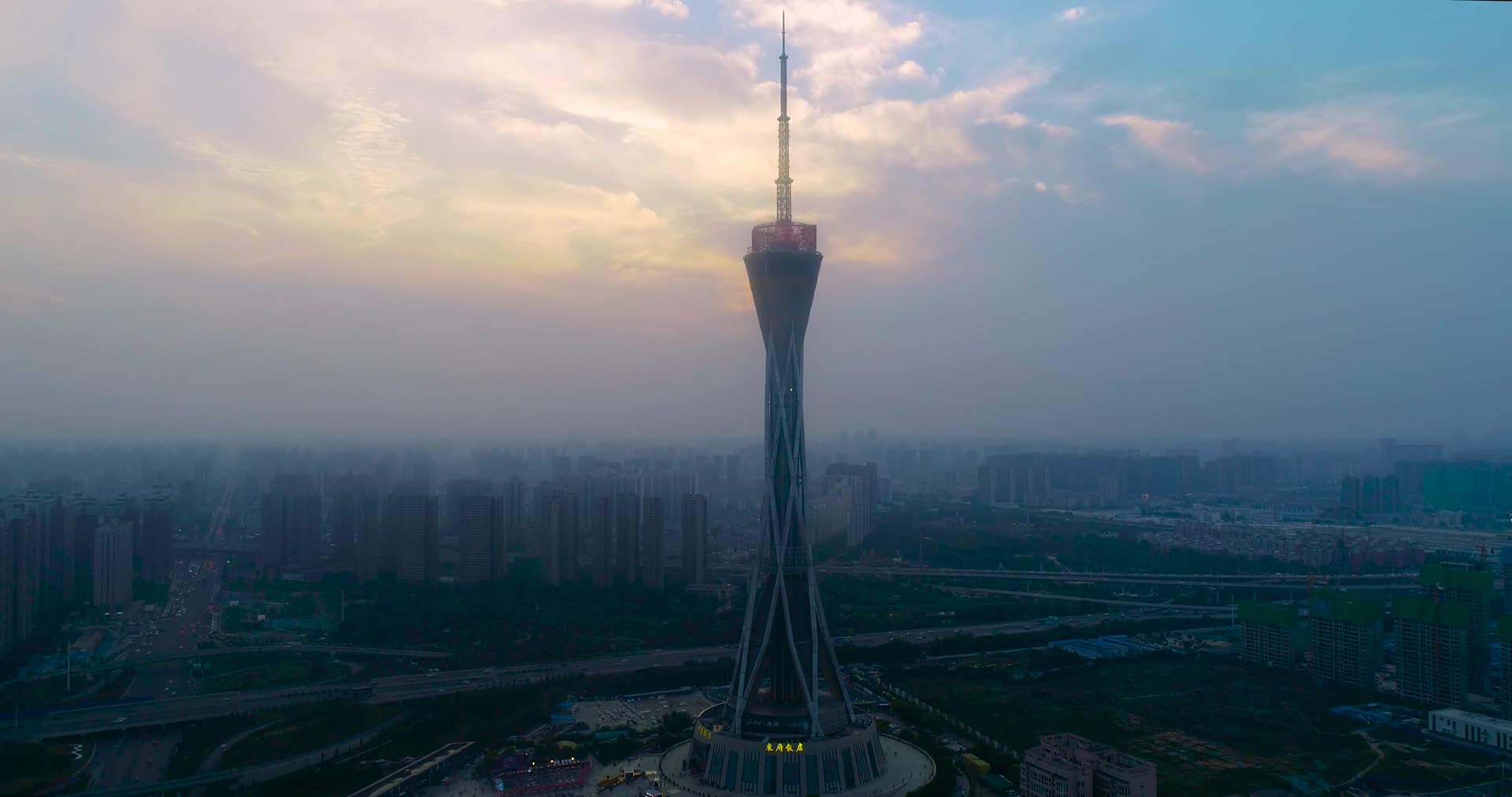 航拍郑州中原第一塔中原福塔视频的预览图