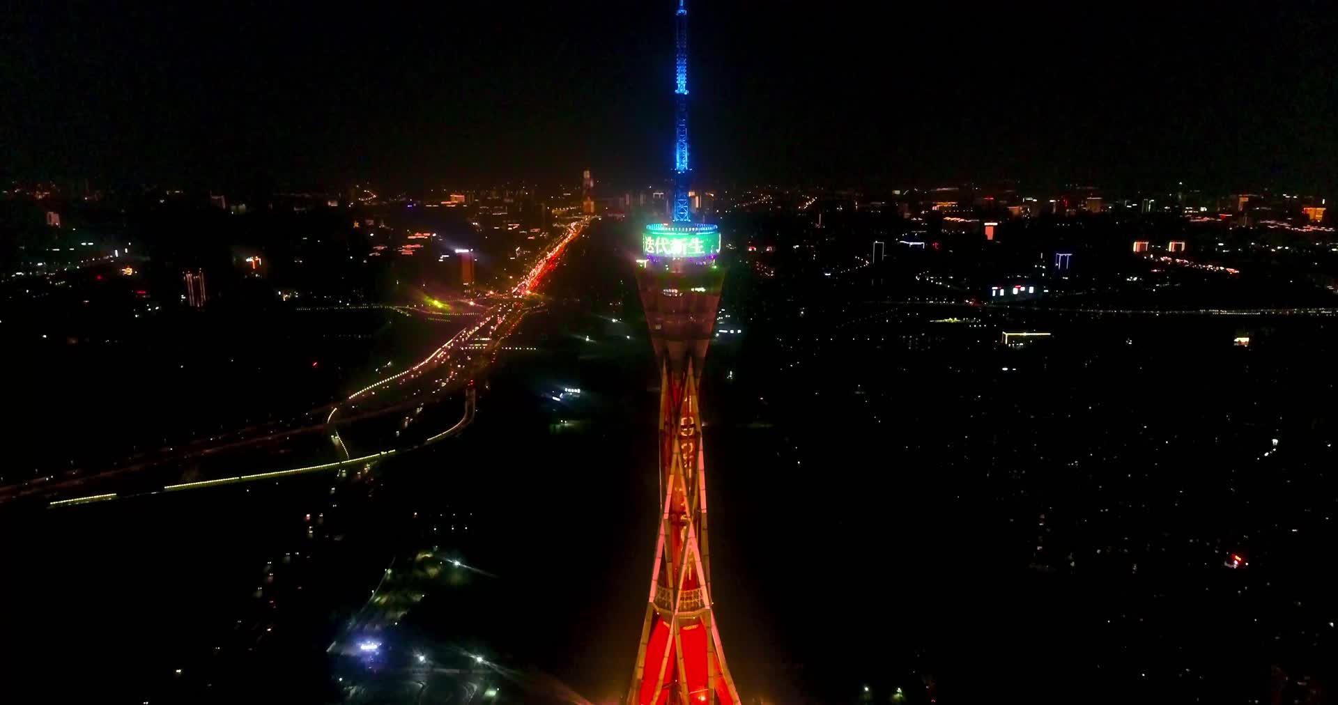 航拍郑州中原福塔唯美灯光视频的预览图