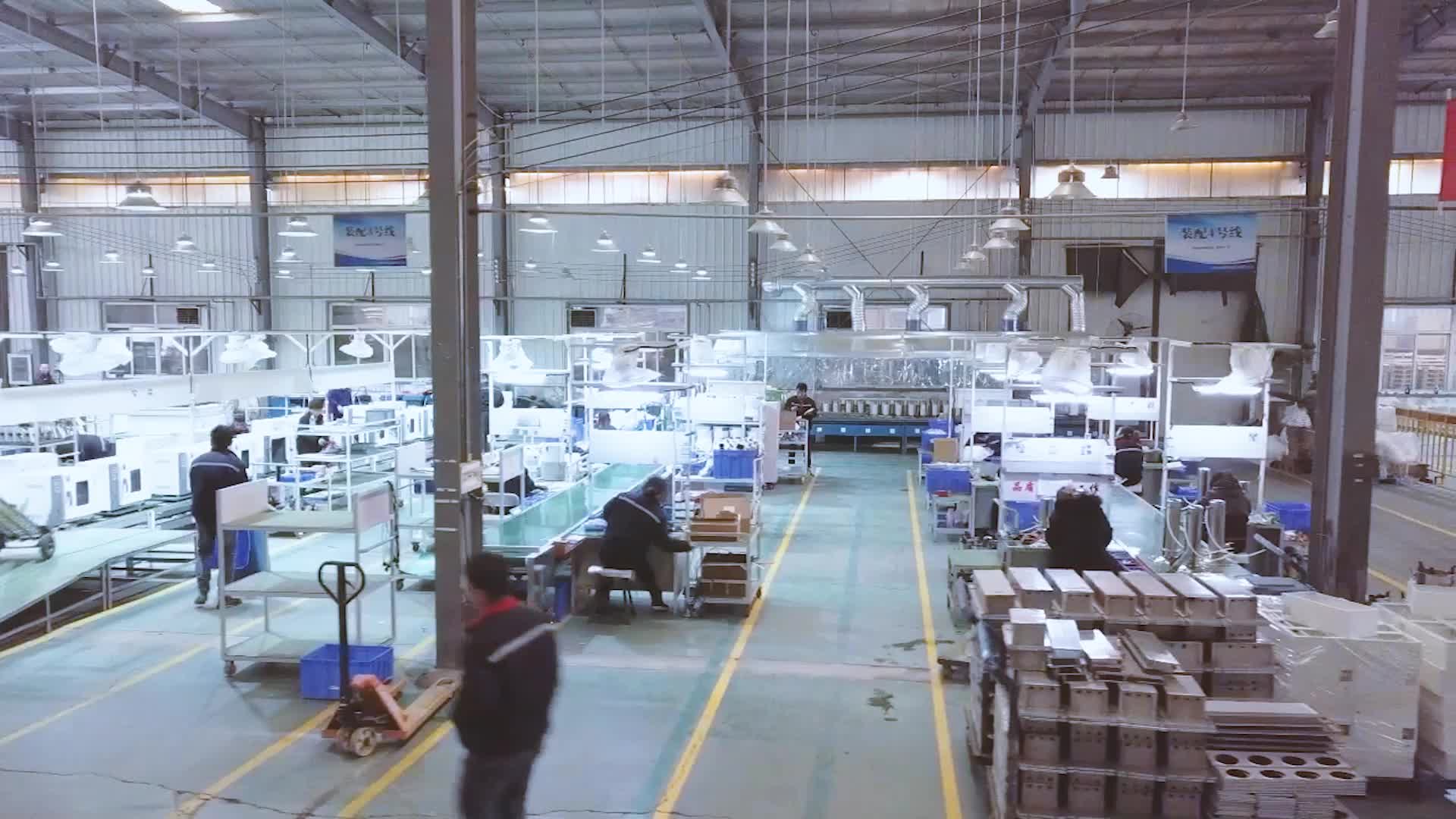 工厂内部厂房航拍视频的预览图