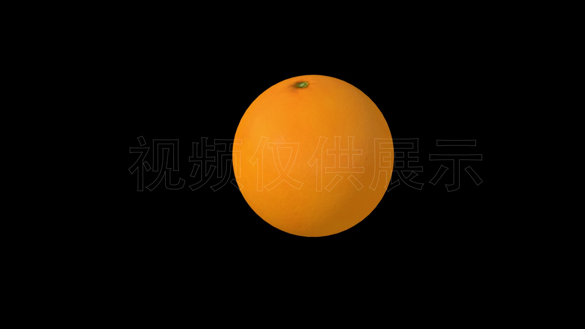 三维橙子慢镜头视频的预览图