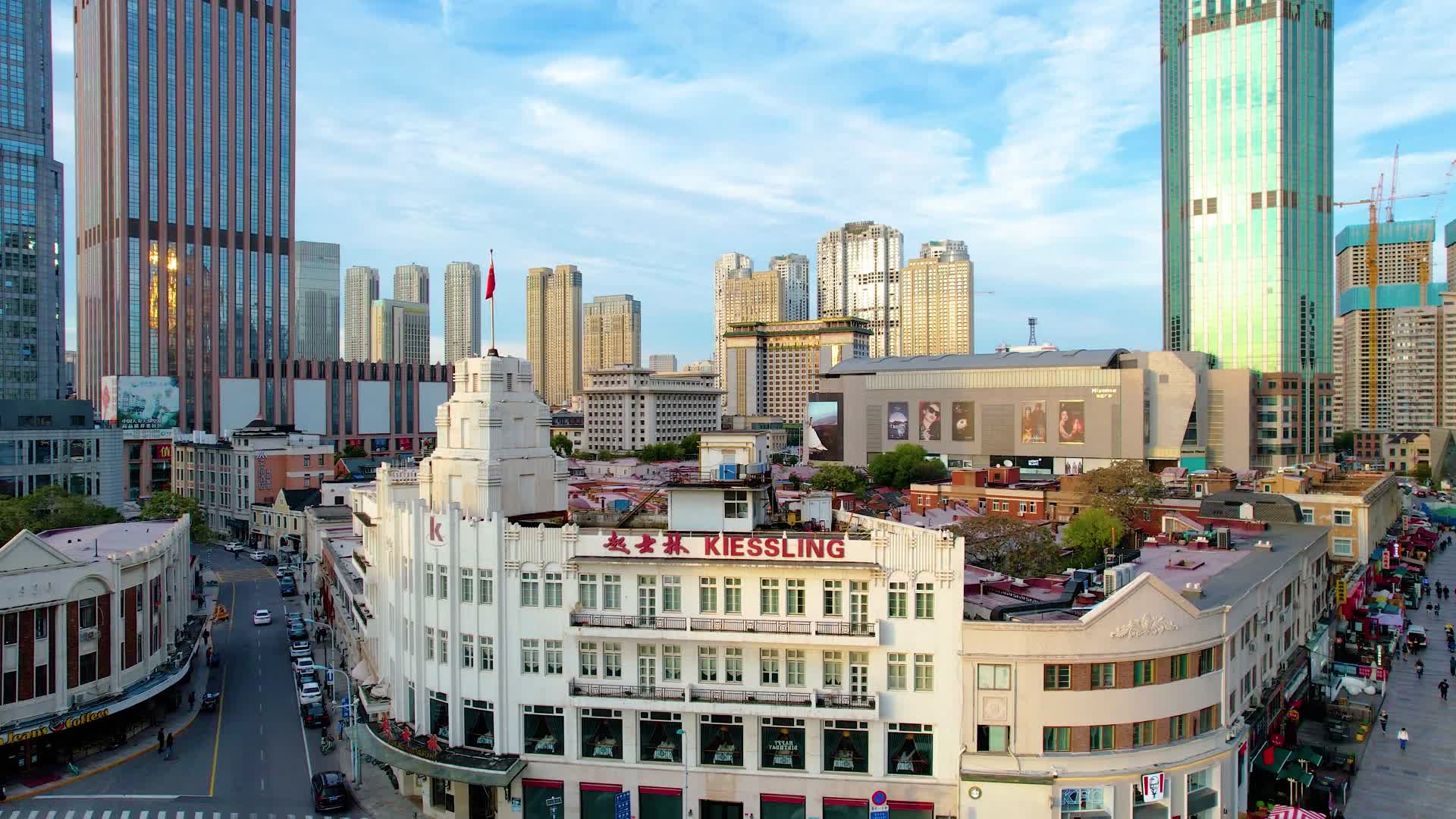 天津音乐厅航拍风光视频的预览图