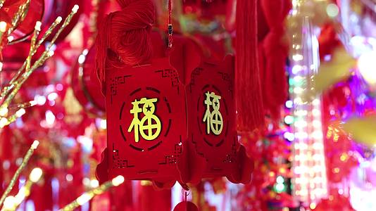 上海豫园商店悬挂的春节新年装饰品吉祥物品视频的预览图