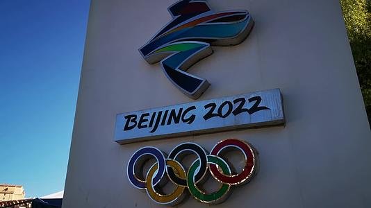 2022北京冬奥会张家口崇礼冬奥村实拍视频的预览图