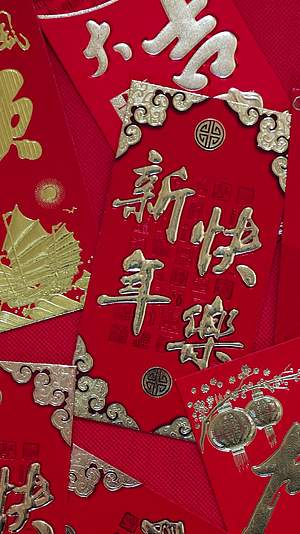 红色背景的春节红包特写视频的预览图