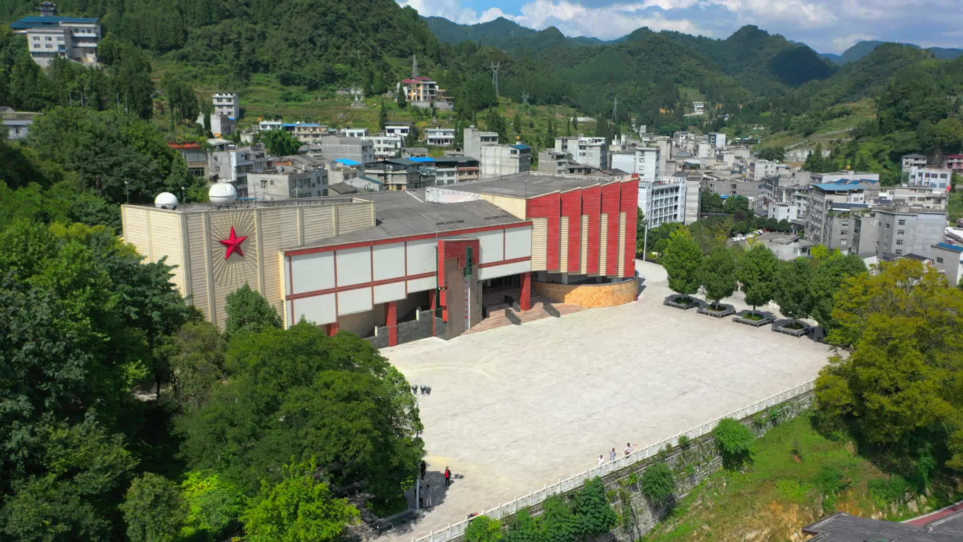 云南省昭通市威信县札西会议纪念馆1080P航拍风景视频视频的预览图
