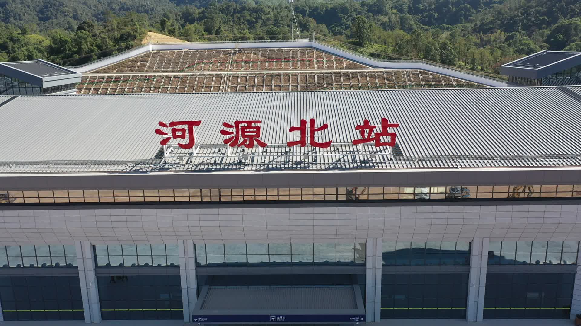 中国高铁赣深线河源北站高铁站高铁进站高铁出站4K航拍视频视频的预览图