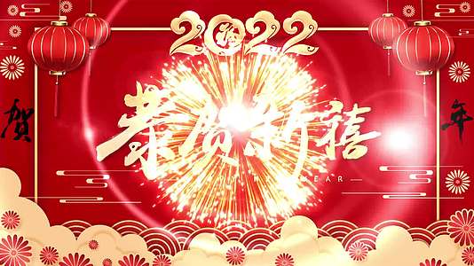 2022新年祝福拜年AE模板视频的预览图