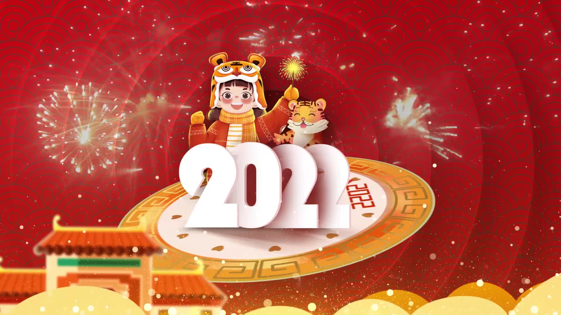 2022虎年新年元旦春晚片头国潮AE模板视频的预览图