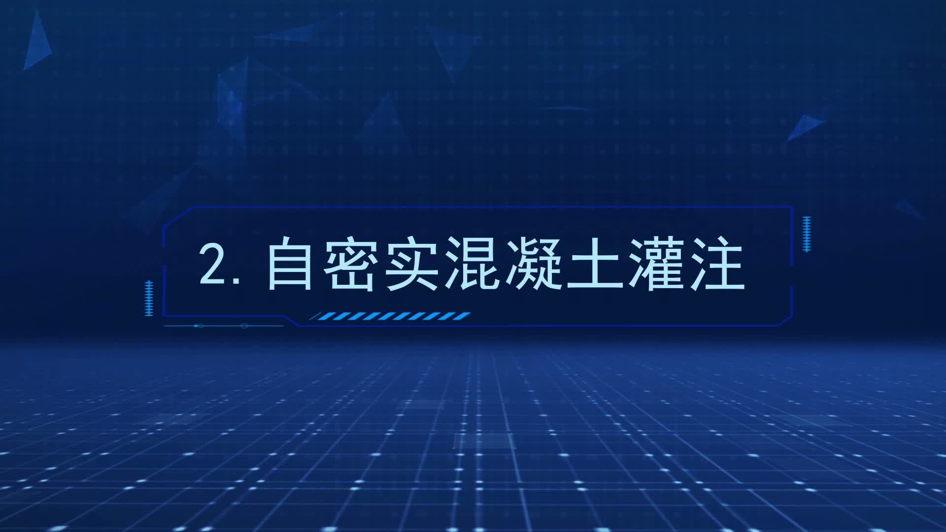 科技标题字幕AE模版视频的预览图