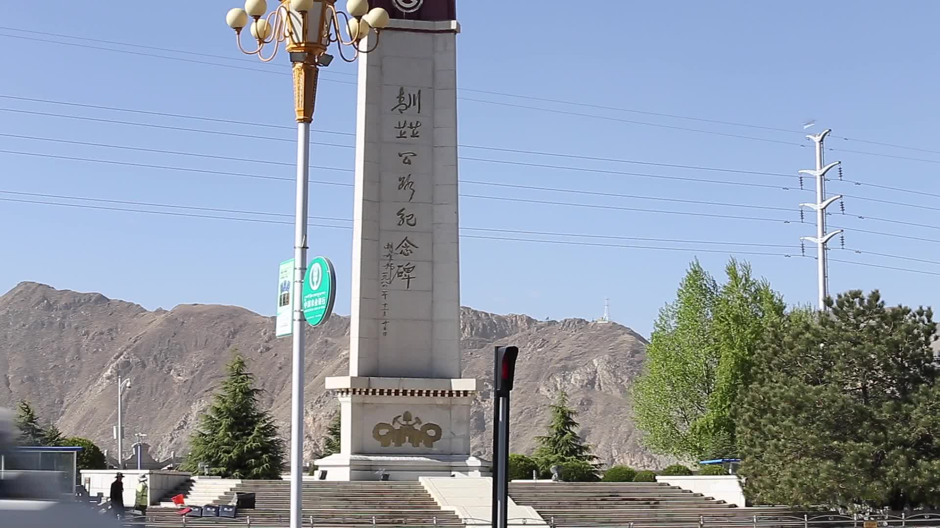 西藏博物馆解放纪念碑视频的预览图