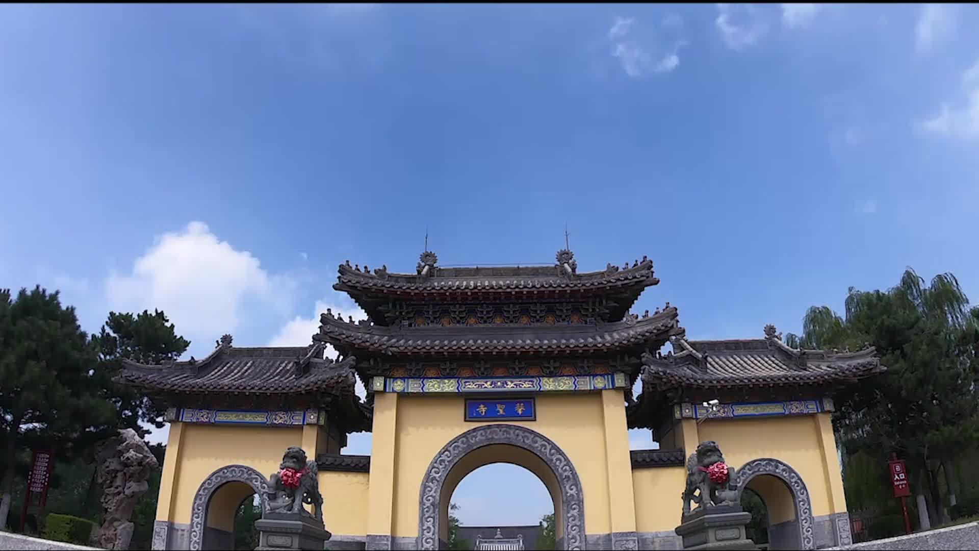 沈阳华圣寺延时摄影大殿宝塔视频的预览图