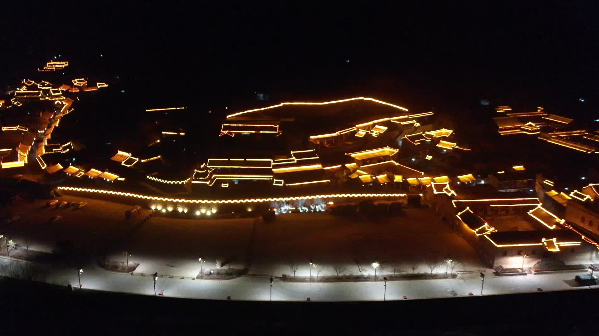 高清航拍碛口古镇夜景视频的预览图