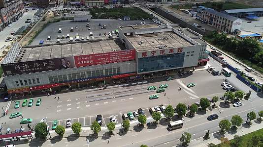 贵州镇宁县城车站航拍4k视频的预览图