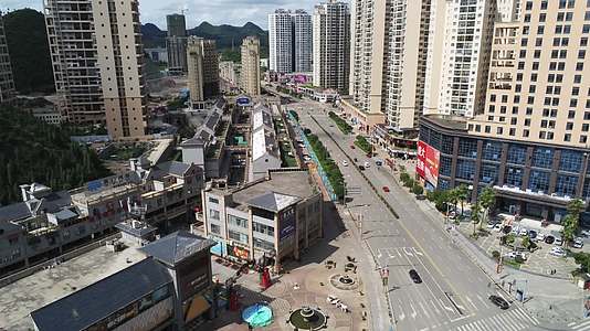 贵州镇宁县城航拍4k视频的预览图