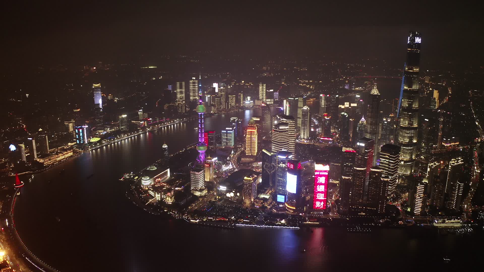 上海外滩陆家嘴夜景视频的预览图
