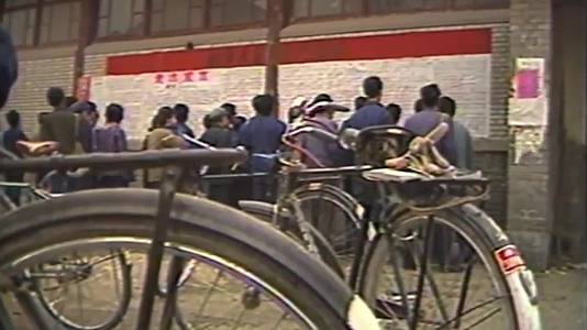 80年代北京大学历史资料视频视频的预览图