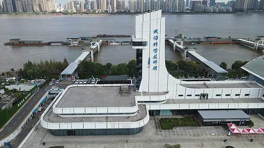 湖北武汉科学技术馆航拍视频的预览图