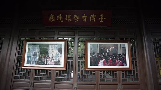浙江杭州西湖玛瑙寺建筑4K视频视频的预览图