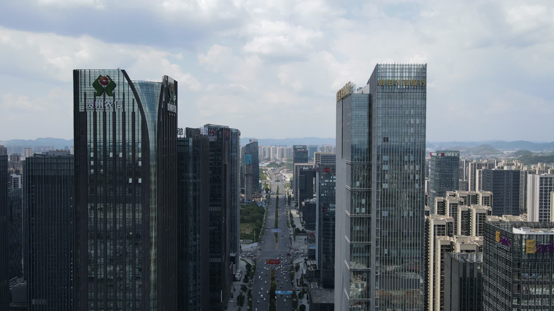 航拍贵州贵阳金融中心商务建筑视频的预览图