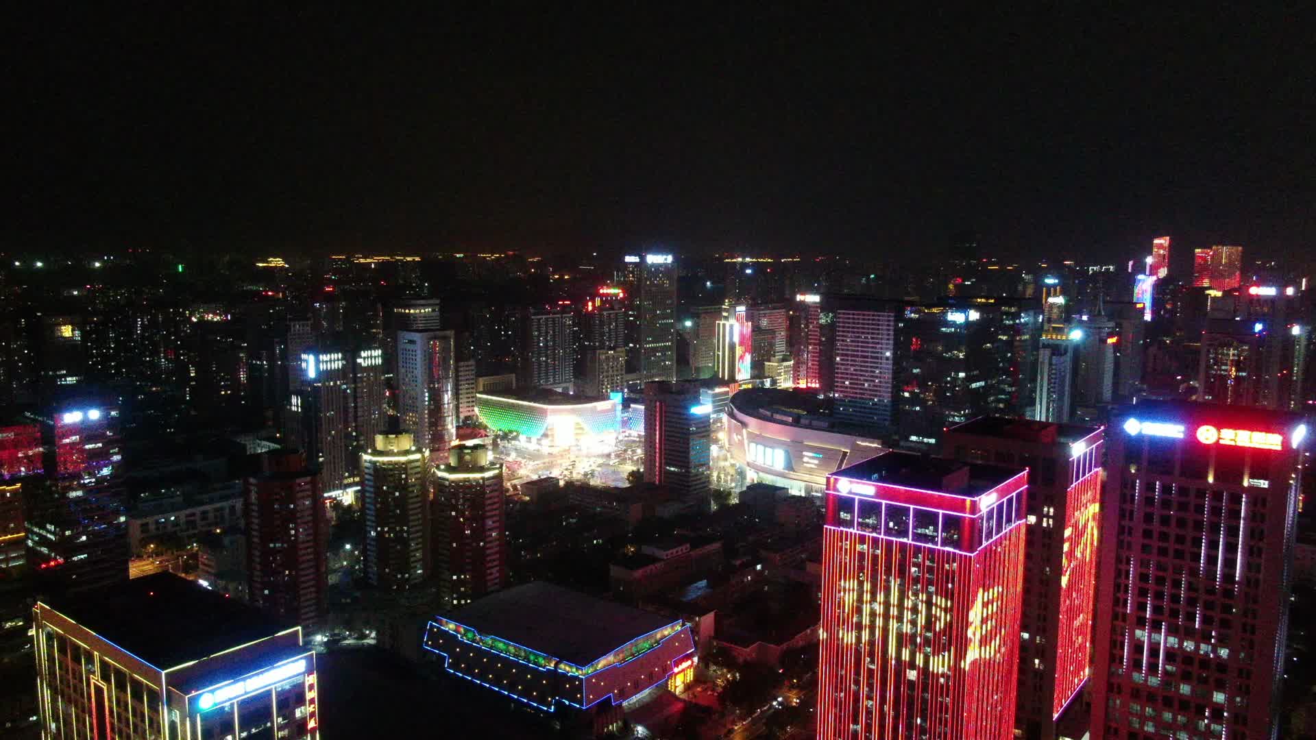 4K航拍河北石家庄商业广场夜景视频的预览图