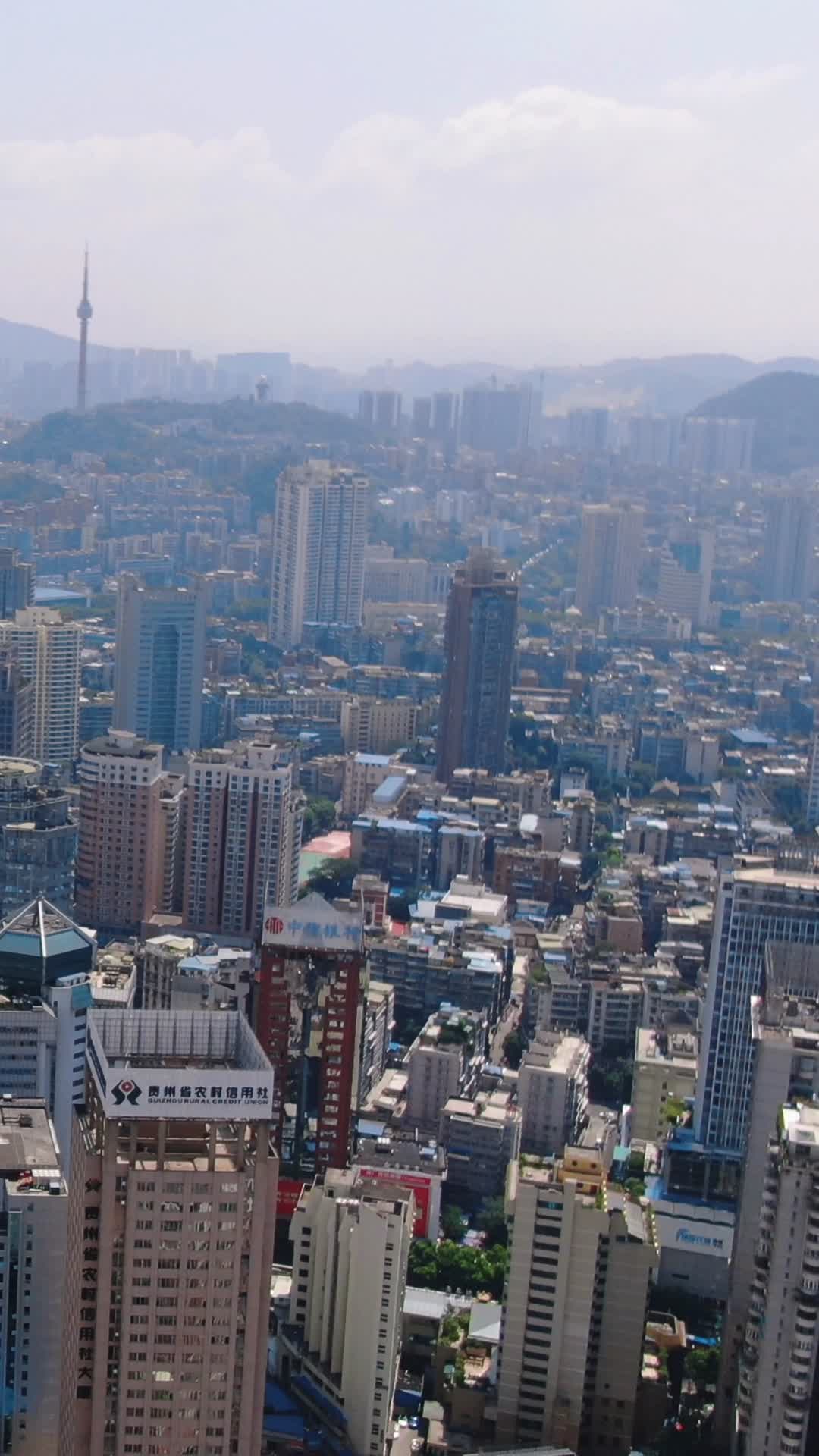 贵阳城市老城区竖屏航拍视频的预览图