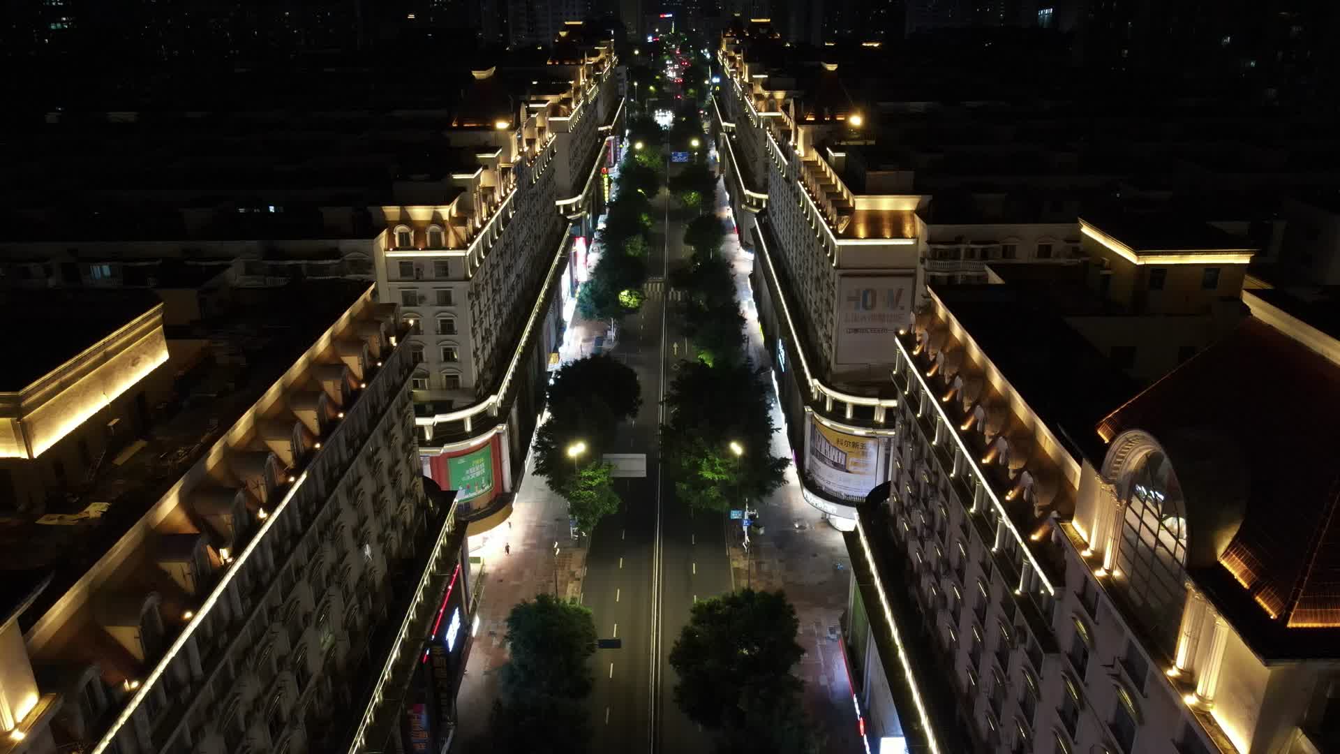 福建福州城市夜景灯光航拍视频的预览图