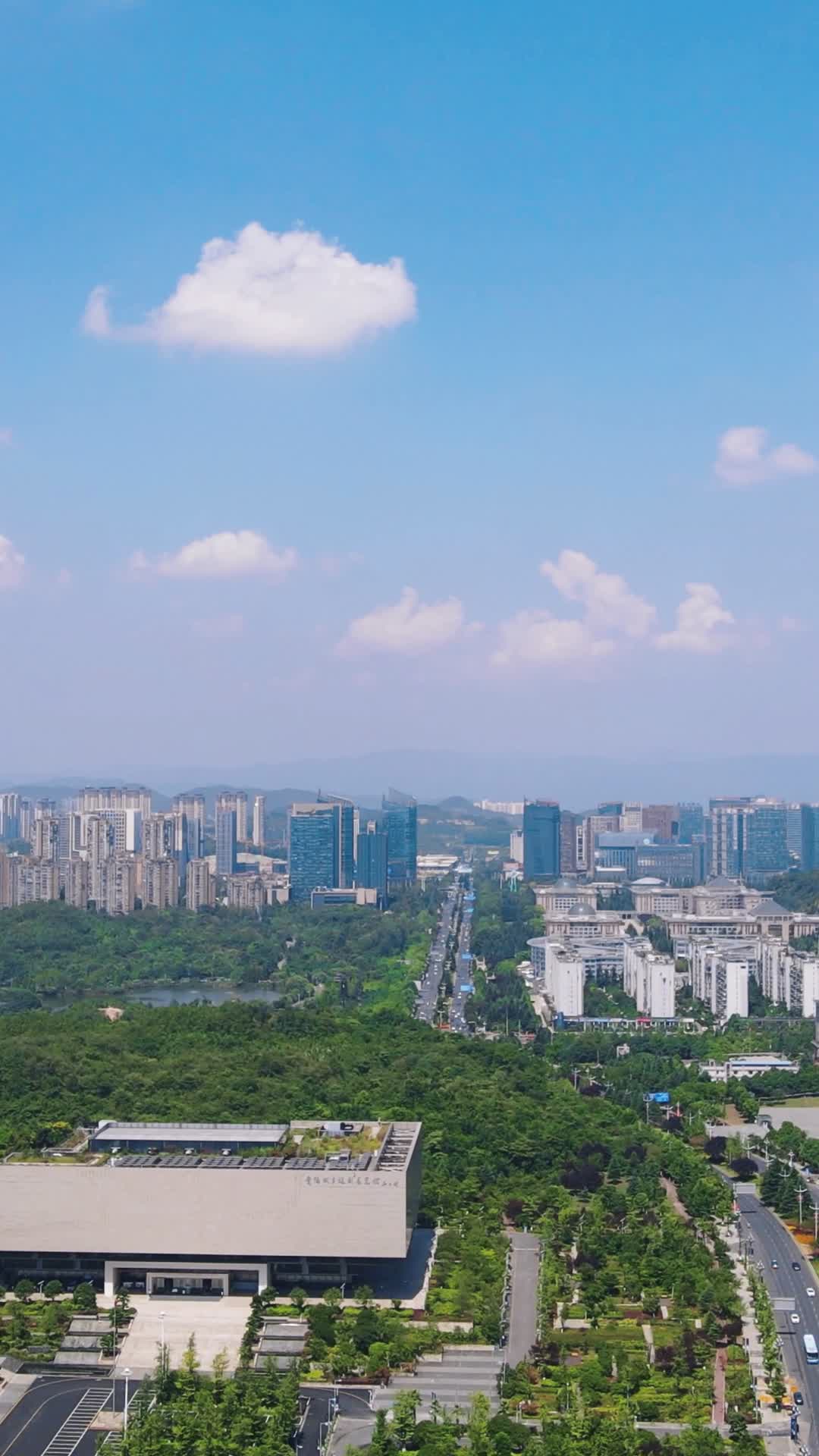 航拍贵州贵阳城市蓝天白云竖屏视频的预览图