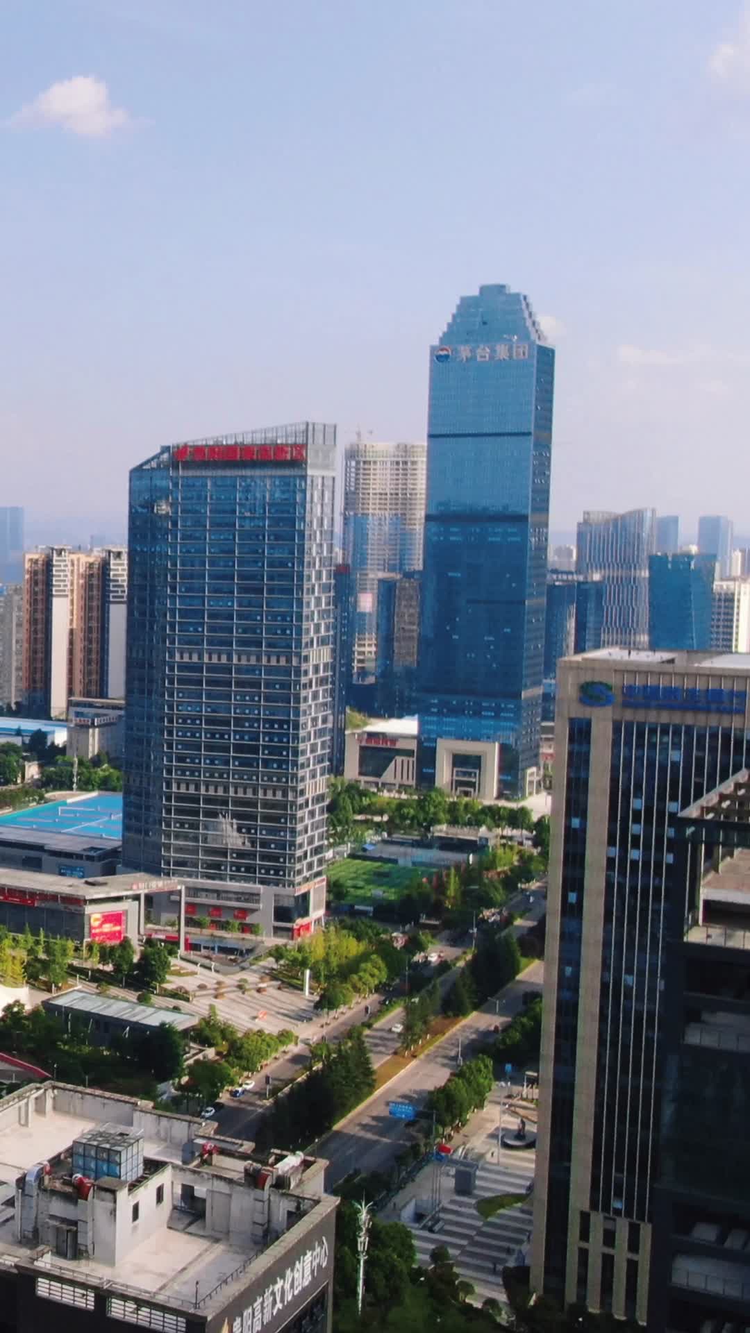 贵阳经济开发区竖屏航拍视频的预览图