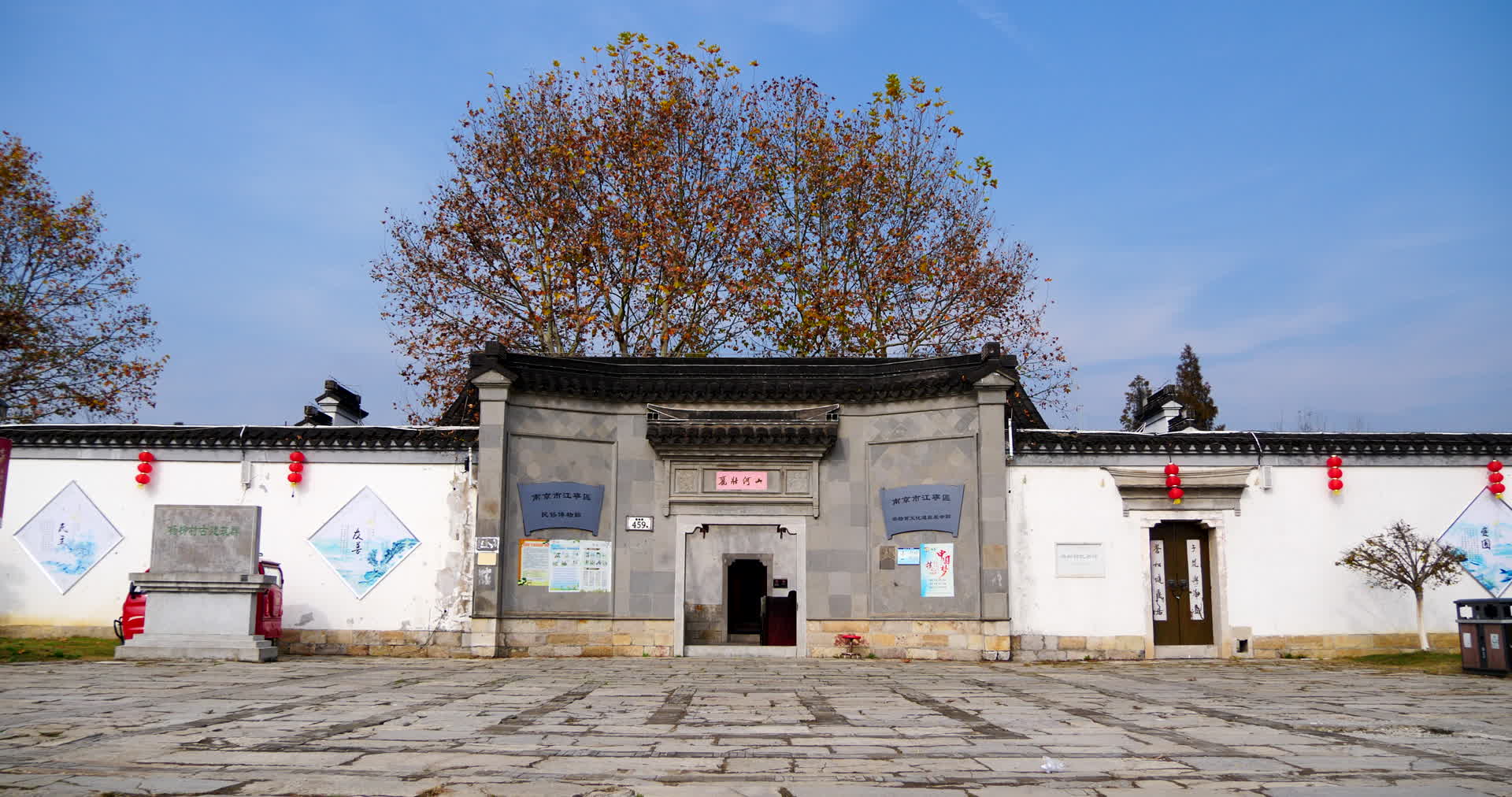 南京江宁杨柳村古建筑群民俗博物馆4K实拍视频视频的预览图